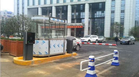 丹东元宝区丹东元宝区甘肃天水市停车收费系统