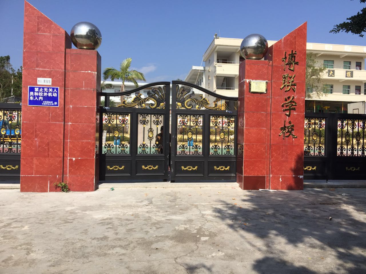 丹东元宝区丹东元宝区云南昆明市悬浮平开门